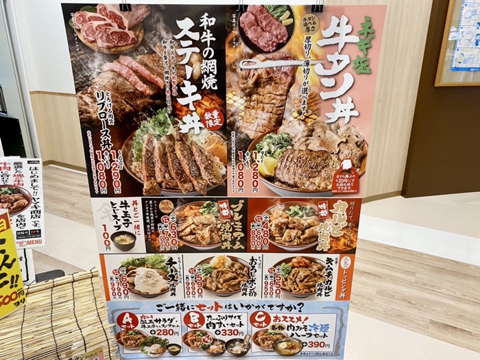 肉のヤマキ商店 ファボーレ富山店のメニュー